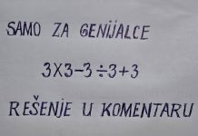 Najlakši zadatak za osnovce namučio mnoge starije ljude: Da li ste vi “genije” koji bez digitrona može ovo da reši? Najlakši zadatak za osnovce namučio mnoge starije ljude: Da li ste vi “genije” koji bez digitrona može ovo da reši? - featured image